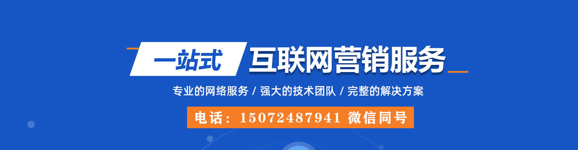 垦利sem代理