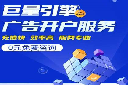 百度竞价托管公司案例分享：效果显著的投资