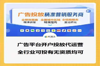 百度竞价账户托管：实战案例解析